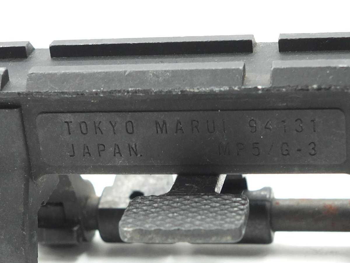 【z24545】Tokyo Marui/東京マルイ Sterling VA 電動ガン HK MP5K 94430&MP5 G-3&MP5 G-3用 ハイマウントベース 3点セット 格安スタート_画像6