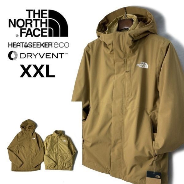 1円～!売切!【正規新品】THE NORTH FACE CARTO TRICLIMATE JACKET マウンテンパーカー×中綿ジャケット US限定 3way 防寒(XXL)茶190122-125_画像1