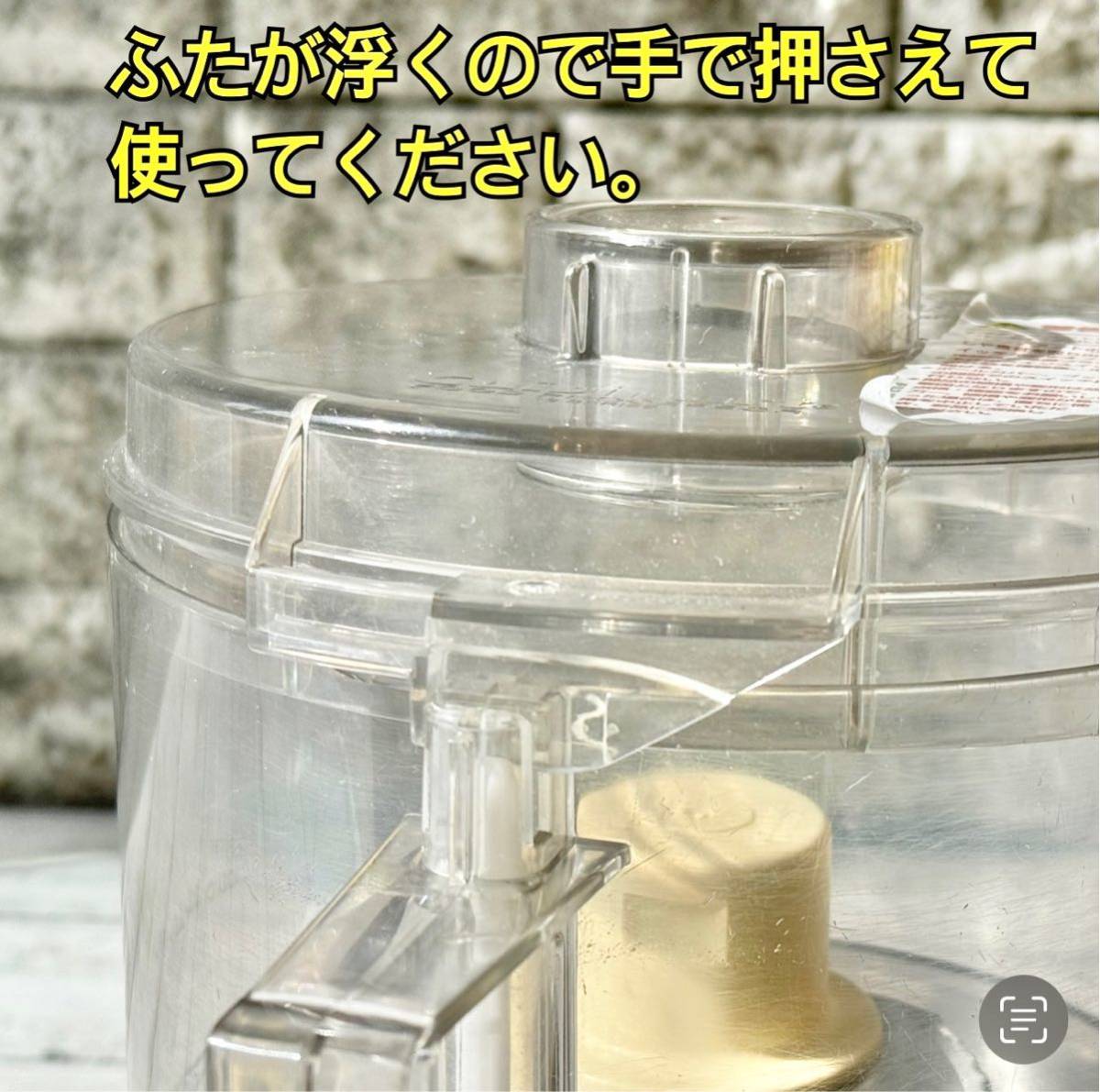 送料無料 Cuisinart フードプロセッサー DLC-10 Plus|Yahoo 送料無料 Cuisinart フードプロセッサー DLC-10 Plus|Yahoo