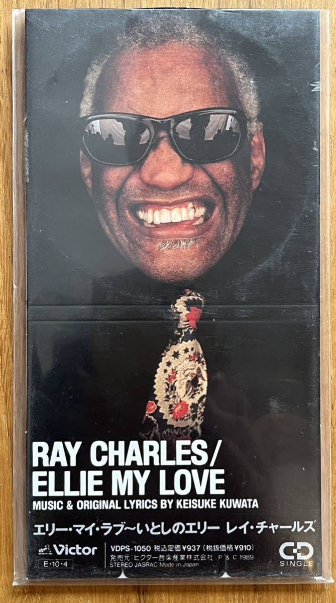 RAY CHARLESさんのCDシングル『ELLIE MY LOVE (いとしのエリー)』　懐かしい縦長のジャケット　8cm CD_画像1