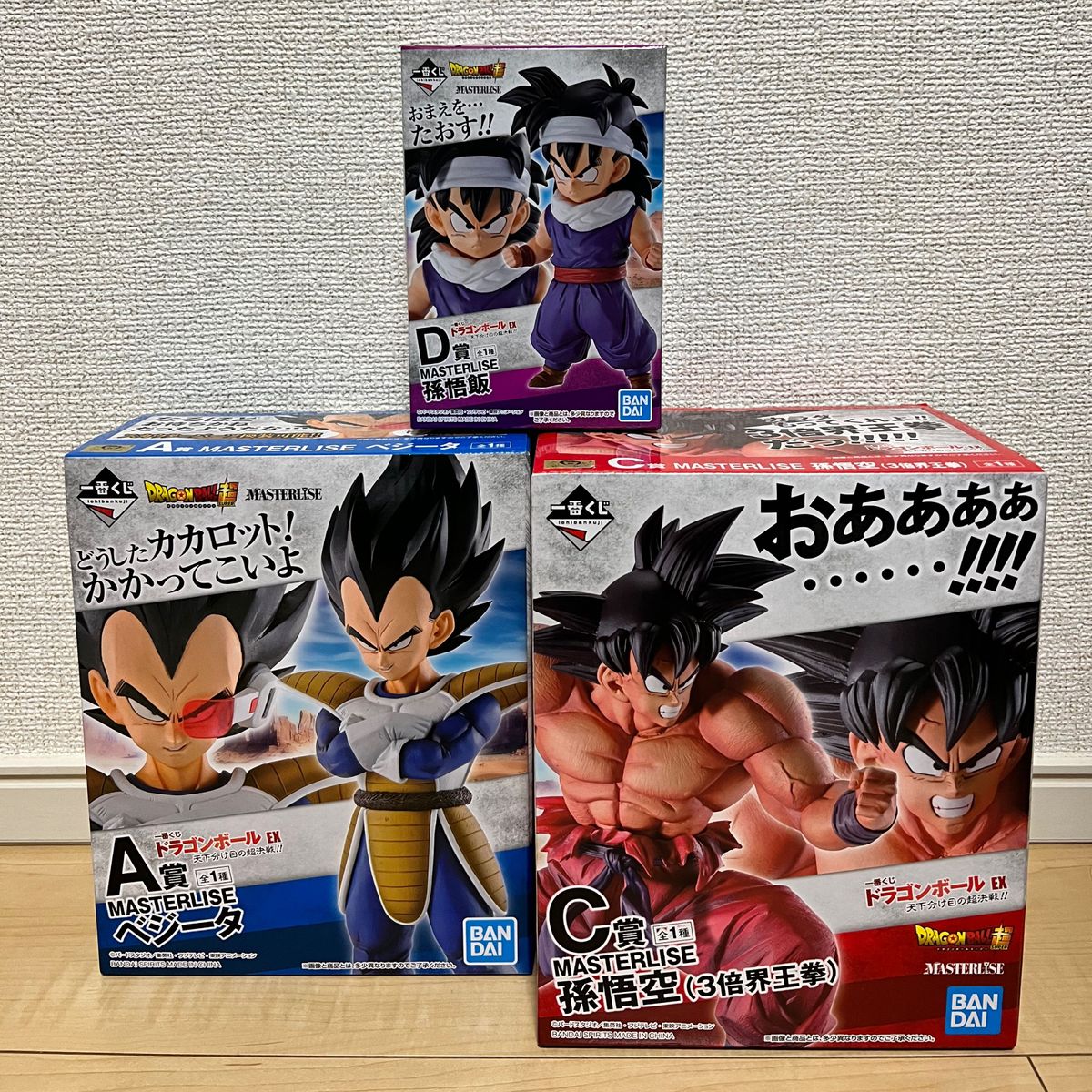 ドラゴンボール EX 一番くじ 天下分け目の超決戦 A賞 C賞 D賞 孫悟空 ベジータ 孫悟飯 フィギュア 国内正規品