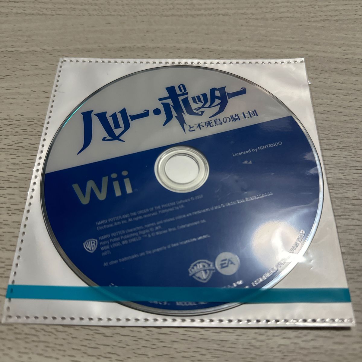 Wii ソフト　ハリーポッターと不死鳥の騎士団