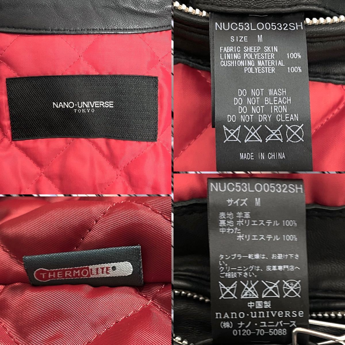 nano universe ナノユニバース VINTAGE DOUBLE RIDERS レザー nano universe ナノユニバース VINTAGE DOUBLE RIDERS レザー