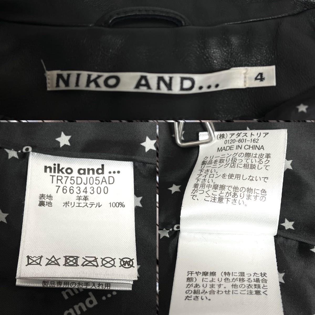 niko and ニコアンド シープレザー ライダース ジャケット niko and ニコアンド シープレザー ライダース ジャケット