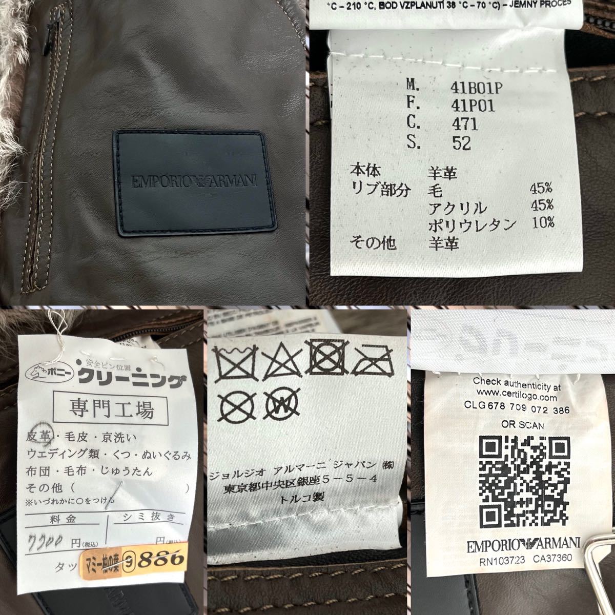 EMPORIO ARMANI エンポリオ アルマーニ ムートン レザー EMPORIO ARMANI エンポリオ アルマーニ ムートン レザー