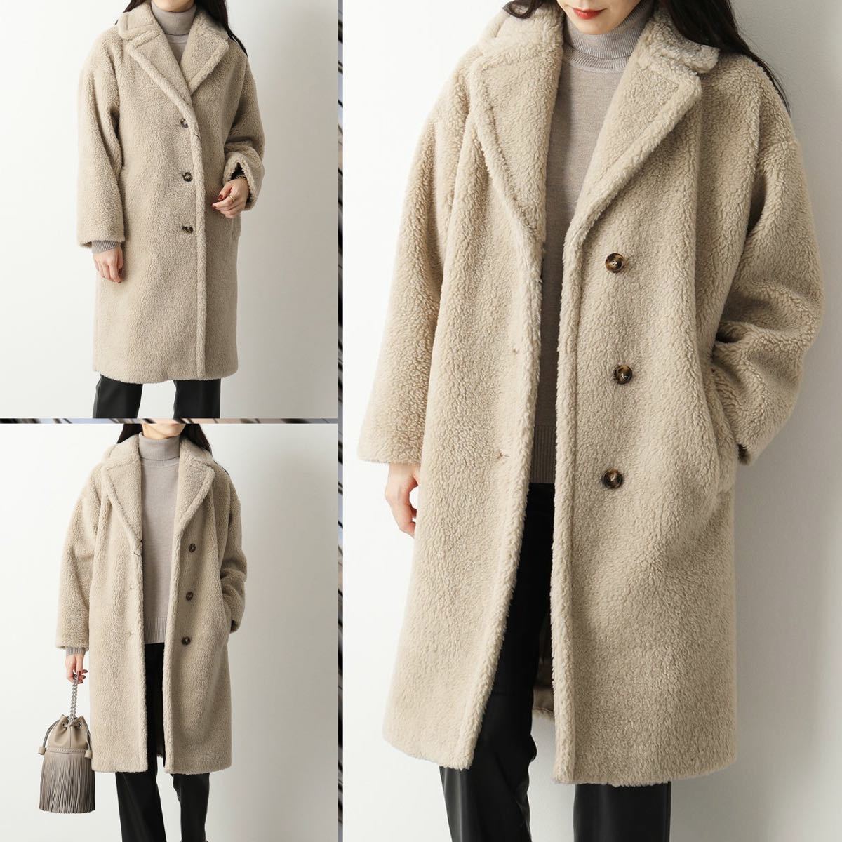 Weekend Max Mara ウイークエンド マックスマーラ ボア テディコート チェスターコート テディベア コート TEDDY BEAR 2021年 レディース L