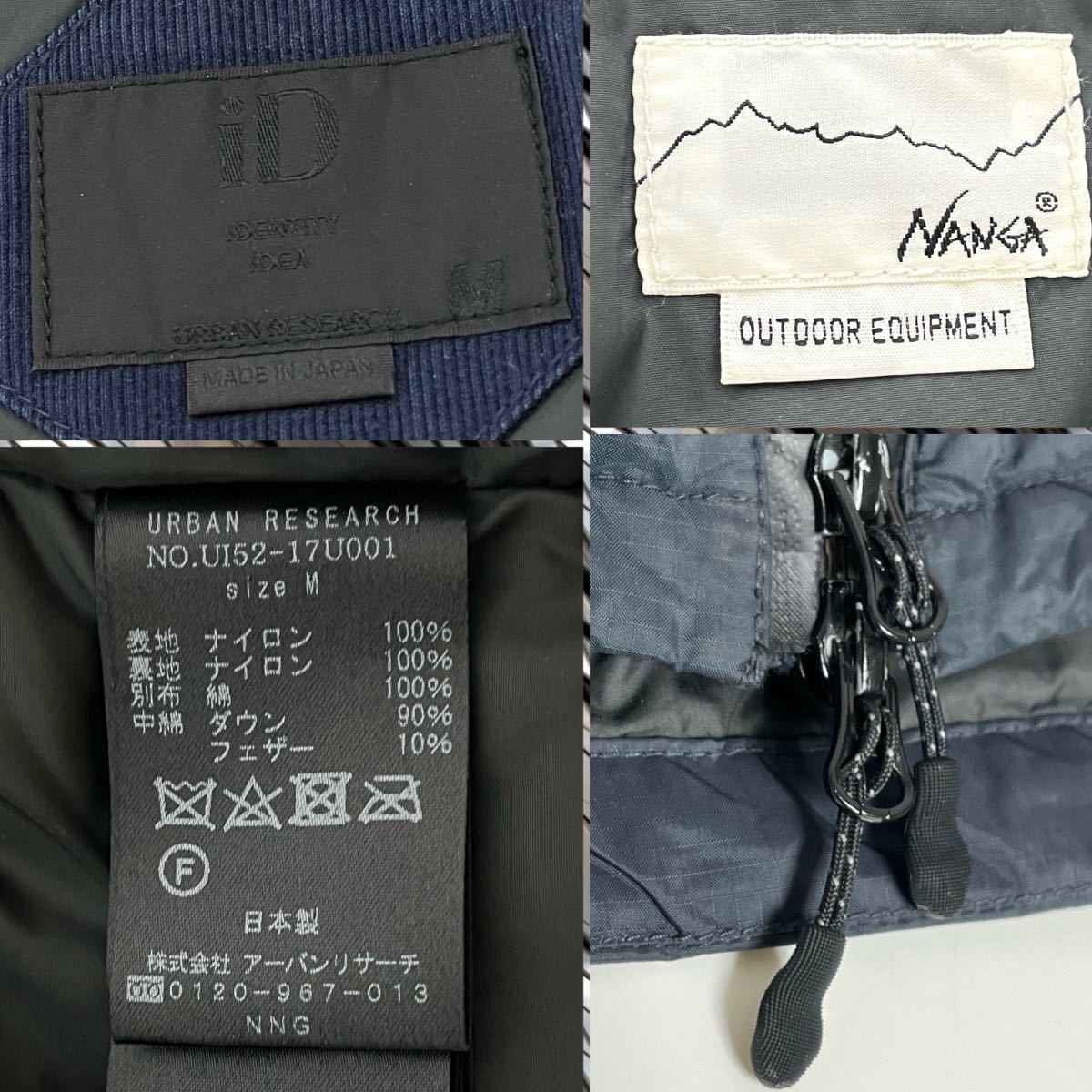 NANGA × URBAN RESEARCH ナンガ × アーバンリサーチ AURORA 3LAYER DOWN BZ 別注 ダウン ジャケット 日本製　メンズ　ネイビー　M_画像9