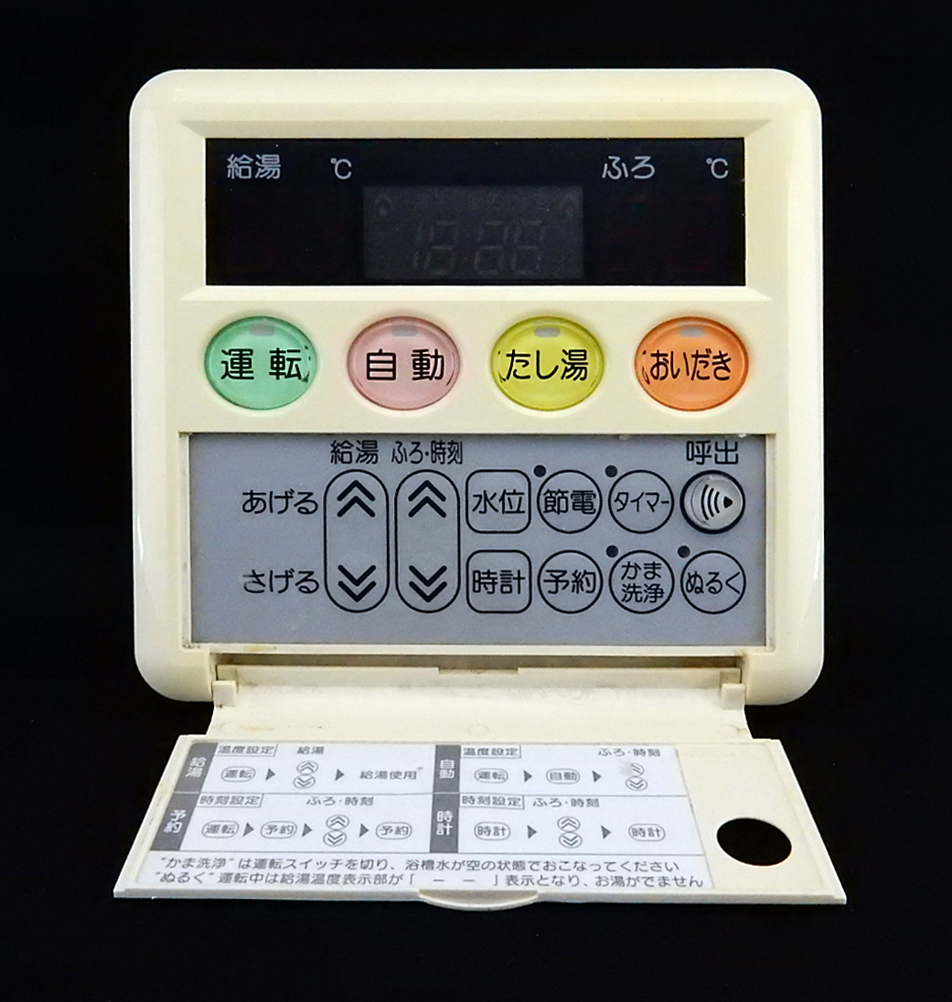 RC-3004S ノーリツ NORITZ 給湯器 リモコン 返品可能 送料無料 RC-3004S ノーリツ NORITZ 給湯器 リモコン 返品可能 送料無料