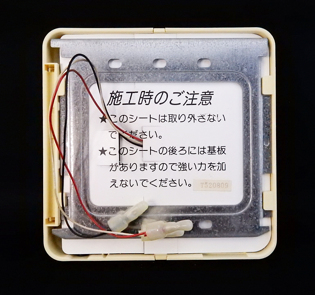 DユカコントローラC-N60 RCS-DSC-C-N60 東京ガス 床暖房リモコン DユカコントローラC-N60 RCS-DSC-C-N60 東京ガス 床暖房リモコン
