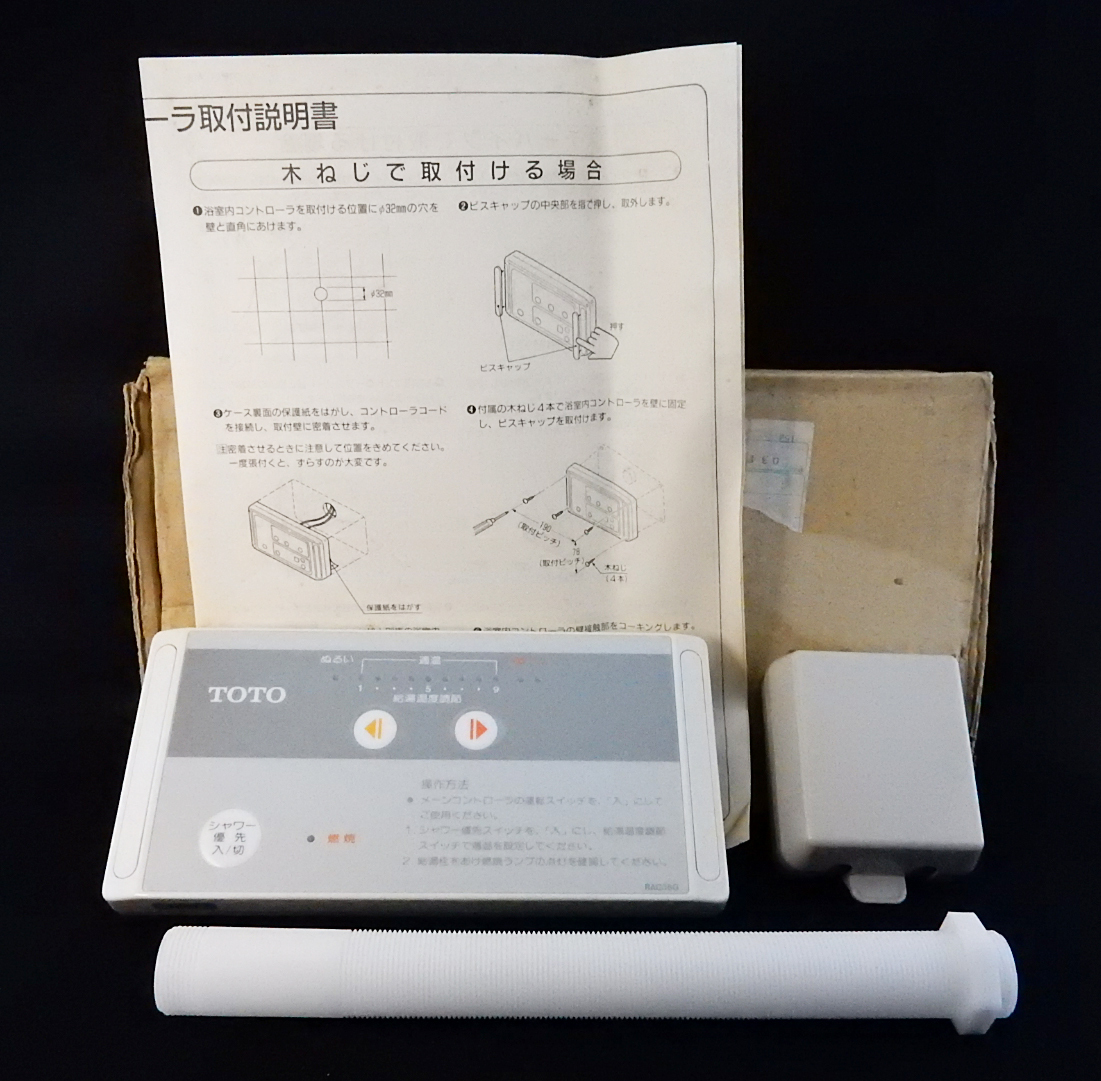 Yahoo!オークション - RAC36G(N) TOTO 給湯器 リモコン 浴室内 Yahoo!オークション - RAC36G(N) TOTO 給湯器 リモコン 浴室内