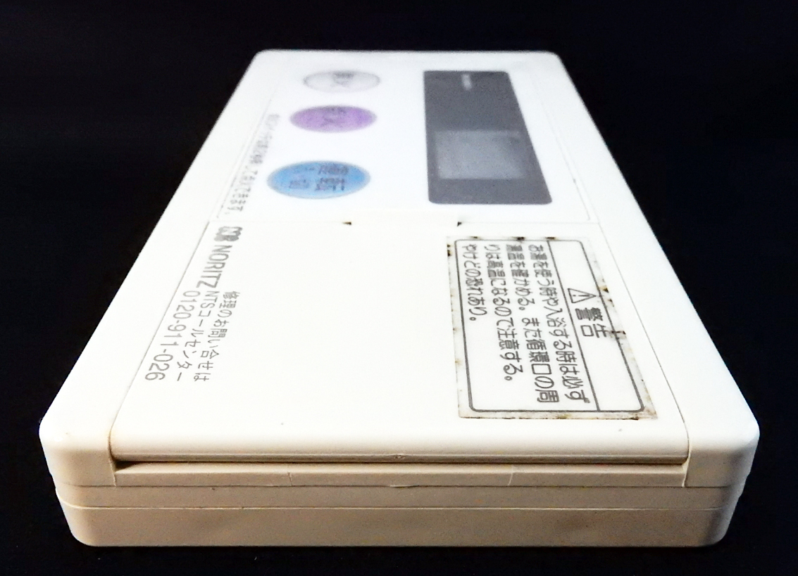 RC-325ST-1 ノーリツ NORITZ 給湯器 リモコン 返品可能 送料無料 RC-325ST-1 ノーリツ NORITZ 給湯器 リモコン 返品可能 送料無料