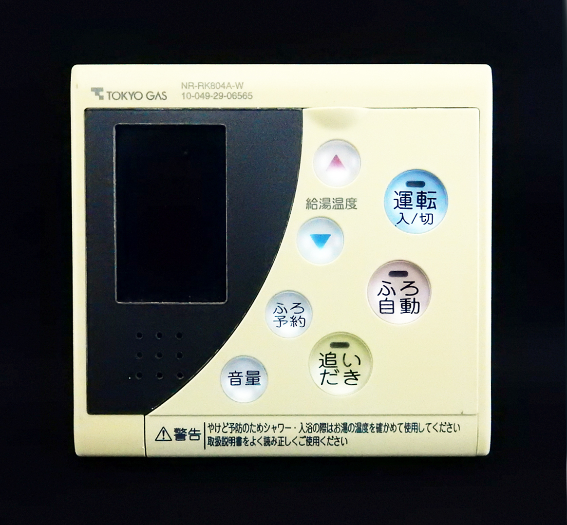 NR-RK804A-W QPBK041 東京ガス RC-8101M 給湯器 リモコン 返品 NR-RK804A-W QPBK041 東京ガス RC-8101M 給湯器 リモコン 返品