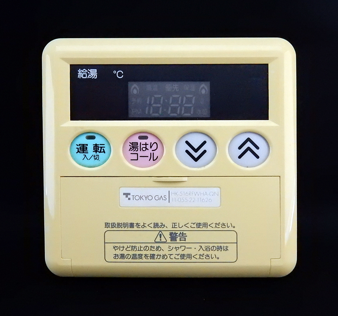 HK-516RFWHA-QN 11-055-22-11626 東京ガス 給湯器 リモコン HK-516RFWHA-QN 11-055-22-11626 東京ガス 給湯器 リモコン