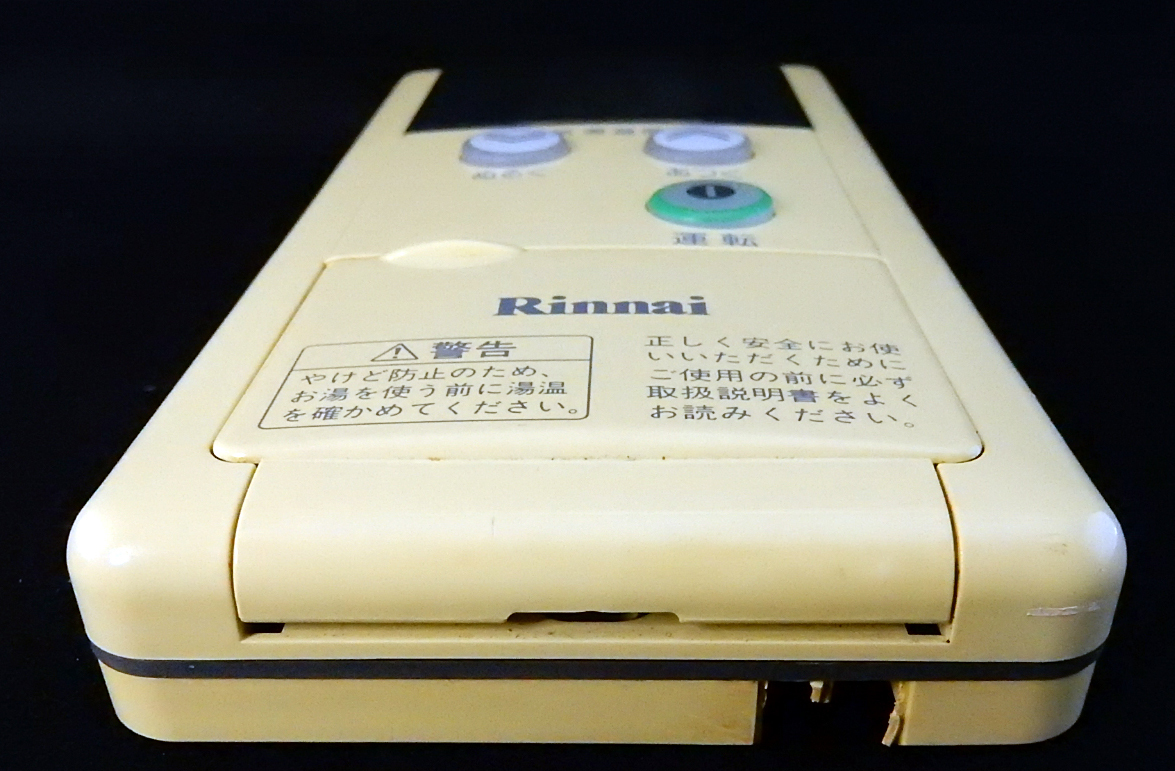 MC-44 リンナイ Rinnai 給湯器 リモコン 返品可能 送料無料 動作 MC-44 リンナイ Rinnai 給湯器 リモコン 返品可能 送料無料 動作