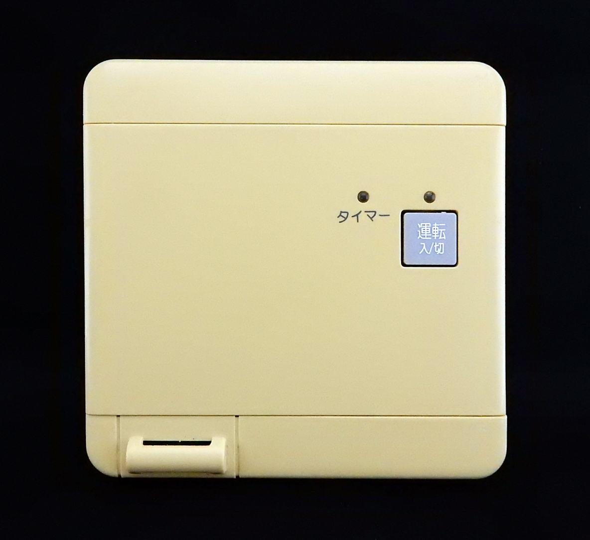 Yahoo!オークション - UC-118T パロマ Paloma 床暖房リモコン Yahoo!オークション - UC-118T パロマ Paloma 床暖房リモコン