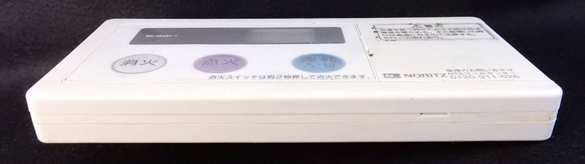 RC-9001MP QQRK041 ノーリツ NORITZ 給湯器 リモコン 返品可能 RC-9001MP QQRK041 ノーリツ NORITZ 給湯器 リモコン 返品可能