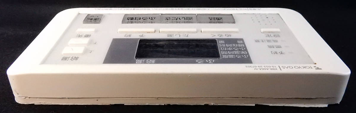 FC-661 パーパス パロマ XBR-A06A-IV 東京ガス 給湯器リモコン FC-661 パーパス パロマ XBR-A06A-IV 東京ガス 給湯器リモコン