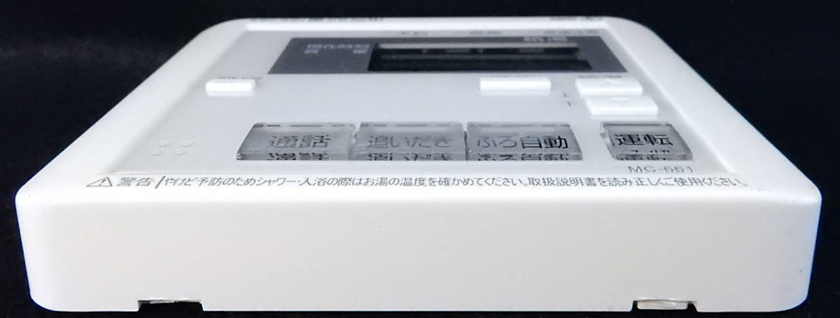 MC-661 パーパス PURPOSE 給湯器 リモコン 返品可能 送料無料 MC-661 パーパス PURPOSE 給湯器 リモコン 返品可能 送料無料