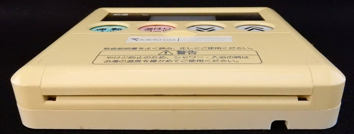 HK-516RFWHA-QN 11-055-22-11626 東京ガス 給湯器 リモコン HK-516RFWHA-QN 11-055-22-11626 東京ガス 給湯器 リモコン