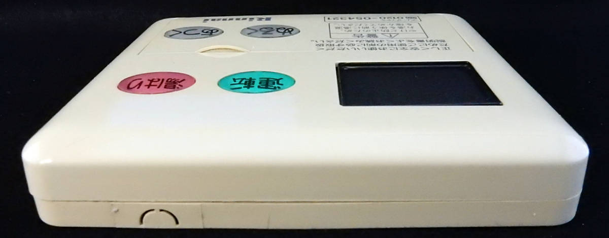 MC-70V-1 リンナイ Rinnai 給湯器 リモコン 使用説明書付 返品 MC-70V-1 リンナイ Rinnai 給湯器 リモコン 使用説明書付 返品
