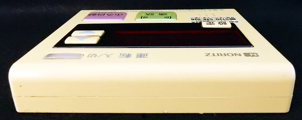RC-7501MP ノーリツ NORITZ 給湯器 リモコン 返品可能 送料無料 RC-7501MP ノーリツ NORITZ 給湯器 リモコン 返品可能 送料無料