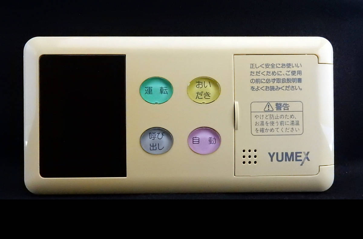 BC-77V2 ユメックス YUMEX リンナイ Rinnai 給湯器 リモコン BC-77V2 ユメックス YUMEX リンナイ Rinnai 給湯器 リモコン