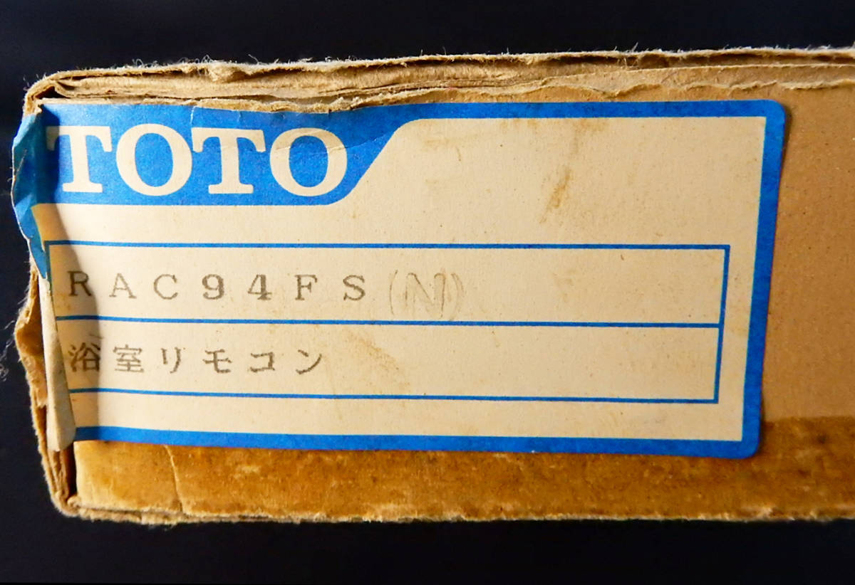 RAC94FS(N) TOTO 給湯器 リモコン 浴室内コントローラ 新品 送料 RAC94FS(N) TOTO 給湯器 リモコン 浴室内コントローラ 新品 送料
