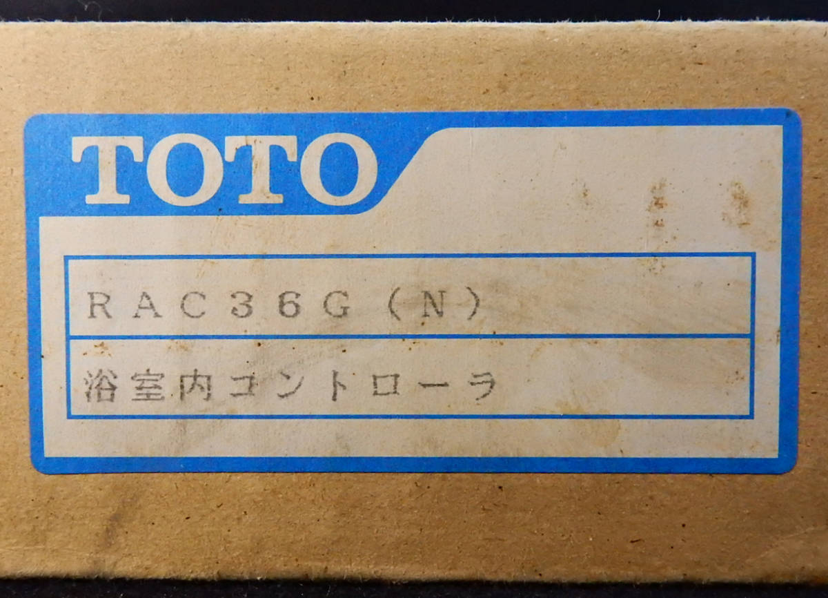 Yahoo!オークション - RAC36G(N) TOTO 給湯器 リモコン 浴室内 Yahoo!オークション - RAC36G(N) TOTO 給湯器 リモコン 浴室内
