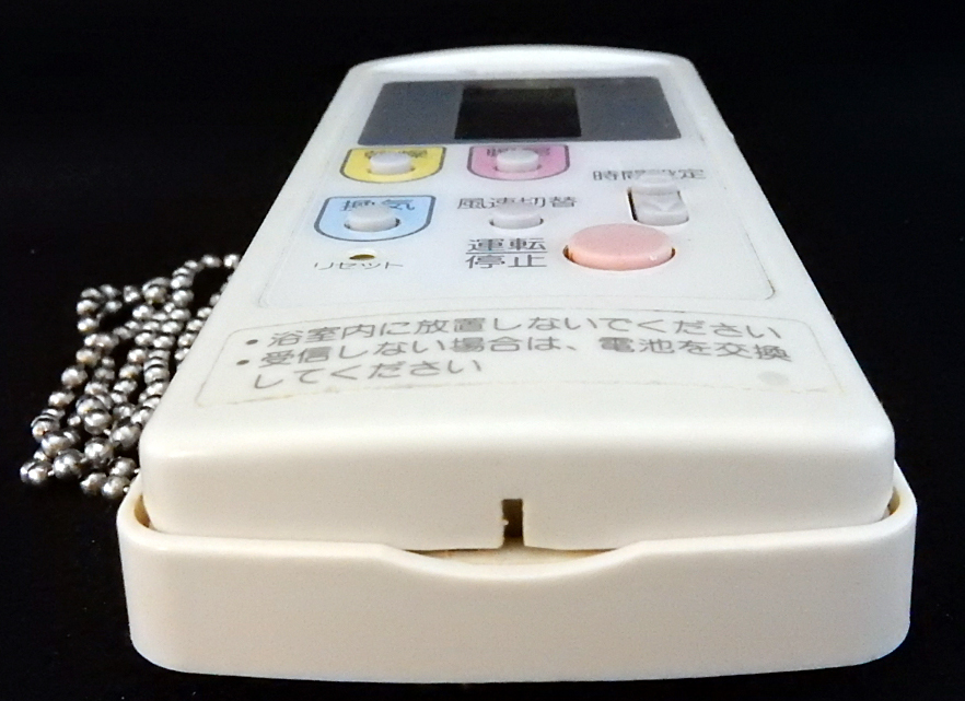 東京ガス TOKYO GAS 浴室暖房乾燥機 リモコン 型番不明 返品可能 東京ガス TOKYO GAS 浴室暖房乾燥機 リモコン 型番不明 返品可能