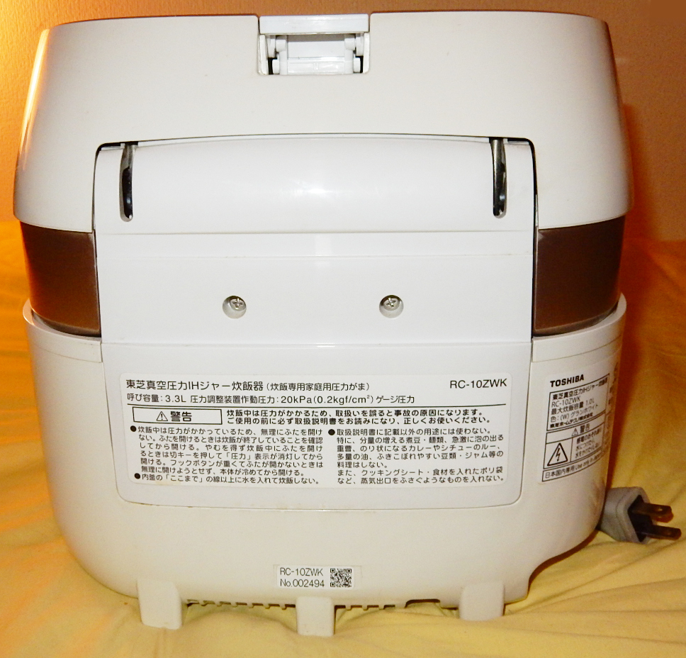 RC-10ZWK 東芝 備長炭かまど本羽釜 真空圧力IH グランホワイト 1 RC-10ZWK 東芝 備長炭かまど本羽釜 真空圧力IH グランホワイト 1