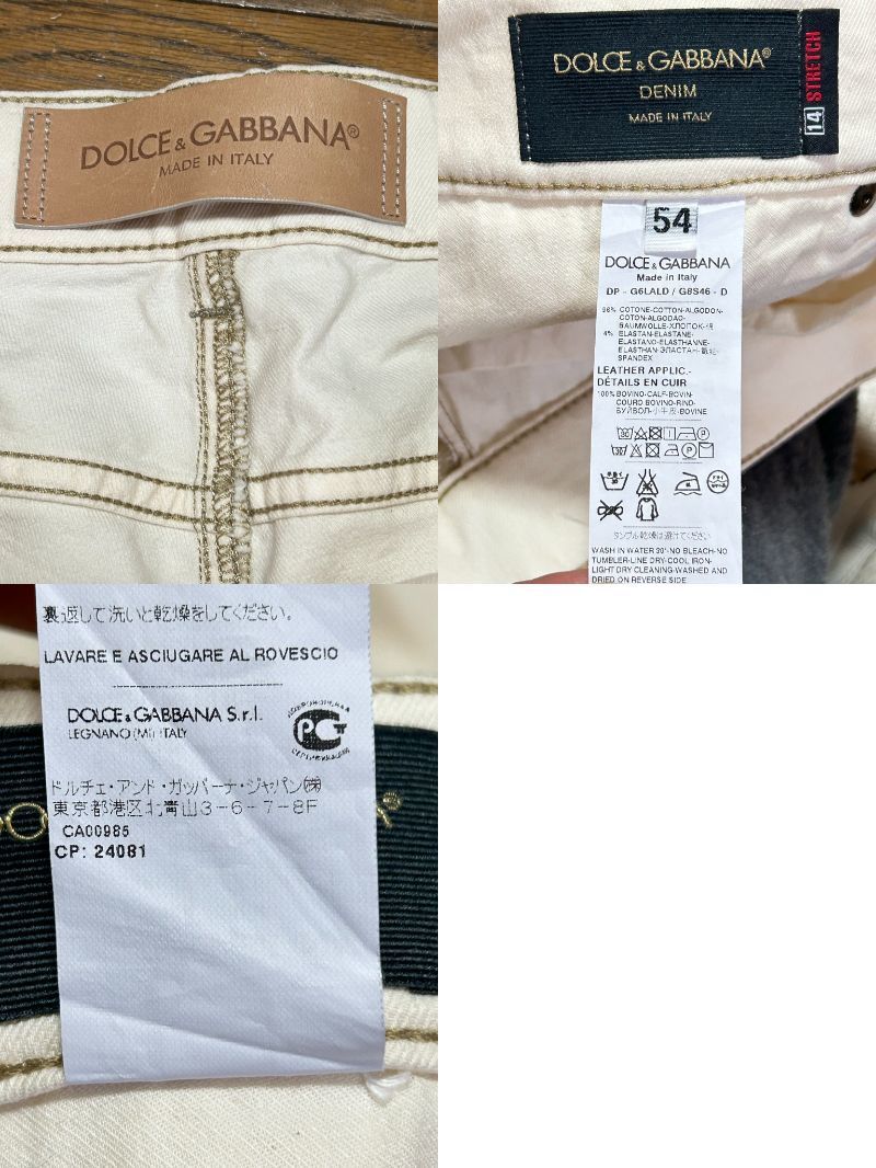 *DOLCE&GABBANA Dolce & Gabbana 14STRETCH стрейч Denim брюки неотбеленная ткань Италия производства большой размер 54 BJBC.AA
