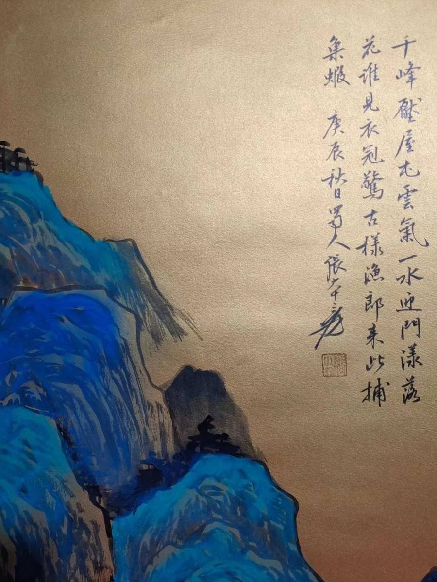 貴重な古代中国の絹織物をもとに絵を描く 珍品旧蔵 中国古画 張大千 
