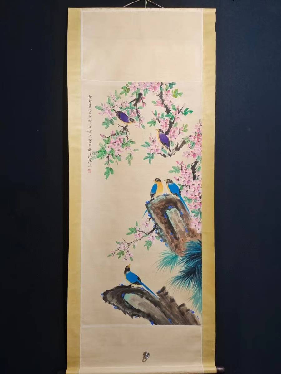 k valuable . old fee China. silk woven thing . based on .... old warehouse [ rice field . light China. flowers and birds peach. flower. . map flower ... riches and honours . exist fortune source. wide .] country . China old fine art era thing 