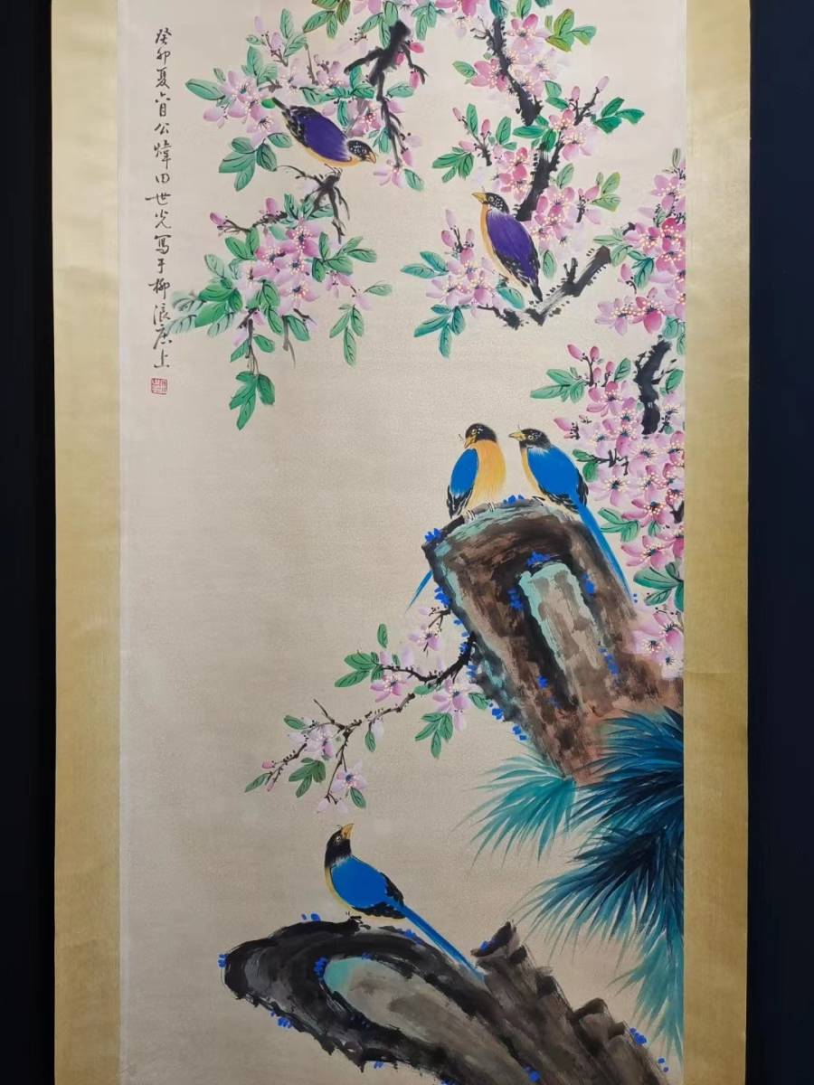 k valuable . old fee China. silk woven thing . based on .... old warehouse [ rice field . light China. flowers and birds peach. flower. . map flower ... riches and honours . exist fortune source. wide .] country . China old fine art era thing 