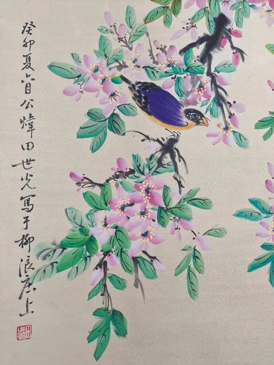 k valuable . old fee China. silk woven thing . based on .... old warehouse [ rice field . light China. flowers and birds peach. flower. . map flower ... riches and honours . exist fortune source. wide .] country . China old fine art era thing 