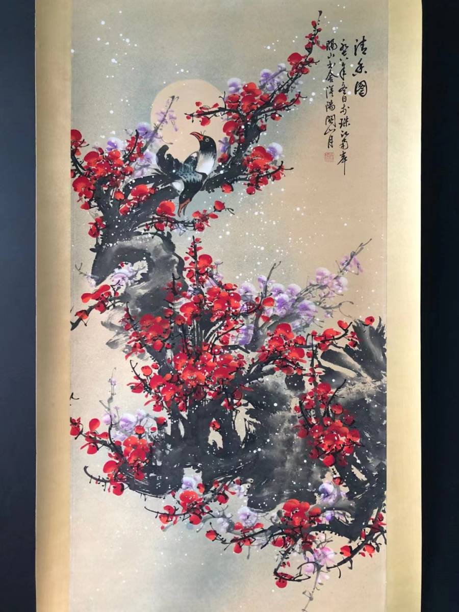 珍品旧蔵 中国古画 貴重な古代絹の表装【関山の月 ぎょうこ図 寒梅傲骨 