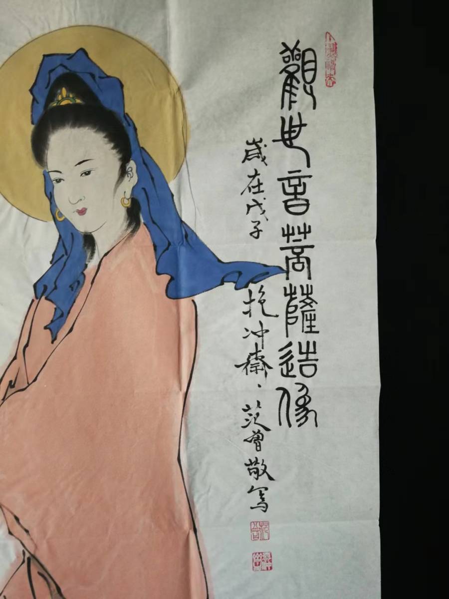 中国書画 手描き 珍品旧蔵 著名な書画家 【 範曽 観世音画像】 国画 中国古美術 時代物 古賞物 コレクション M S6-10146の画像1