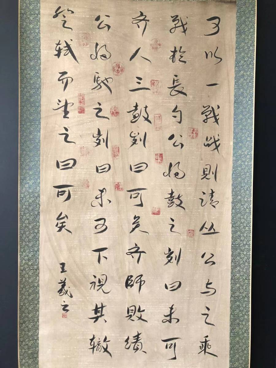 k中国古画 旧蔵 書道 書画 王維【宣紙手繪 書法 手繪之作 k中国古画 旧蔵 書道 書画 王維【宣紙手繪 書法 手繪之作