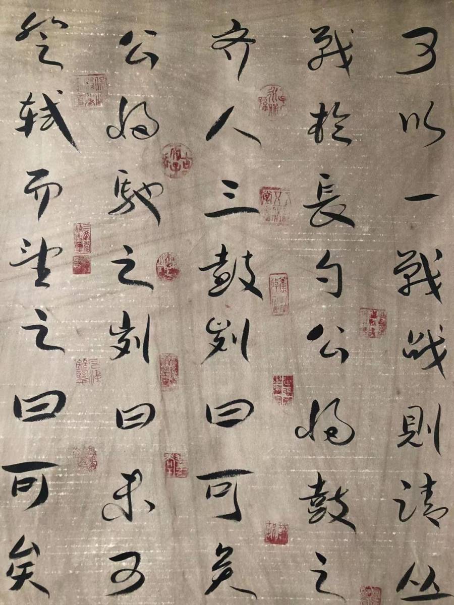 専門ショップ 旧蔵 k中国古画 Amazon.co.jp: 書道 武則天大三尺 専門ショップ 旧蔵 k中国古画 Amazon.co.jp: 書道 武則天大三尺