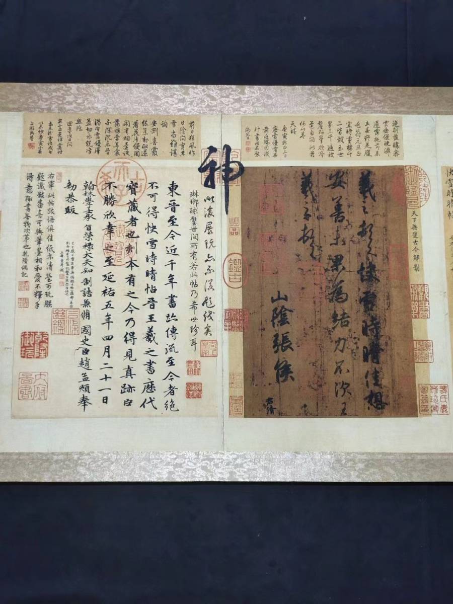 巨大 書道 珍品旧蔵 中国の有名な書道家 東晋 千古書聖王羲之 雪が降ったり晴れたりする 中国美術・時代物 古董品 中国古美術 古置物_画像6