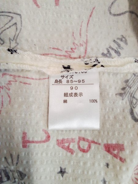 ap7925 0 free shipping new goods Ampersand Anne pa Sand baby Boy\'s yukata size 90cm ivory black total pattern Japan japonizm cotton 100%