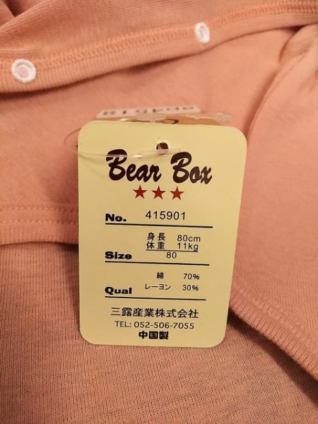 ap4518 ○送料無料 新品 Bear Box ベアボックス ショートオール サイズ80 ピンク 長袖 クルーネック スナップボタン 肌着 ロンパース_画像9