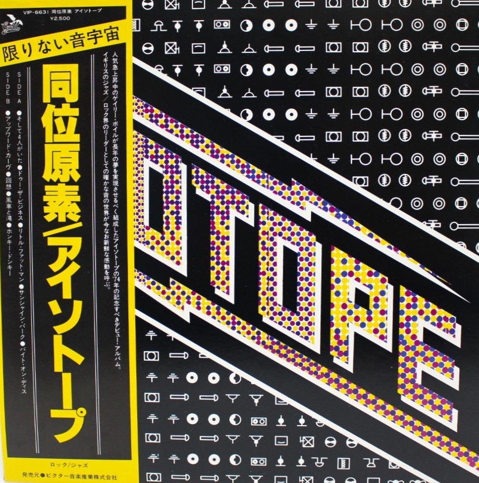 ★ MINT 帯付 日本盤 【 Isotope / debut album 】 アイソトープ 同位原素 LP obi ☆ Nucleus BRAND X Soft Machine Gary Robin Jazz Rock _画像1