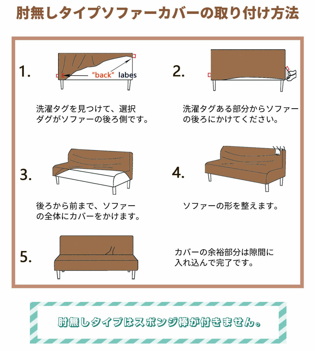 送料無料 ソファーカバー 1人掛け 肘なし 無地 縦横弾力 ストレッチ フィットタイプ 滑り止め 柔らかい 伸縮素材伸び良く 四季適用 超便利_画像5