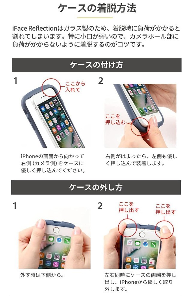 送料無料　新品　iFace　iPhone 14 専用 ケース クリア 強化ガラス ブルー アイフェイス iphone14 用 カバー 韓国 耐衝撃 透明_画像7