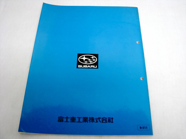 ・78）SUBARU/スバル E-KH1 E-KH2 M-KP1 M-KP2 REX レックス 新車解説書 概要編 ’89.6［R-211］◇富士重工業_画像2