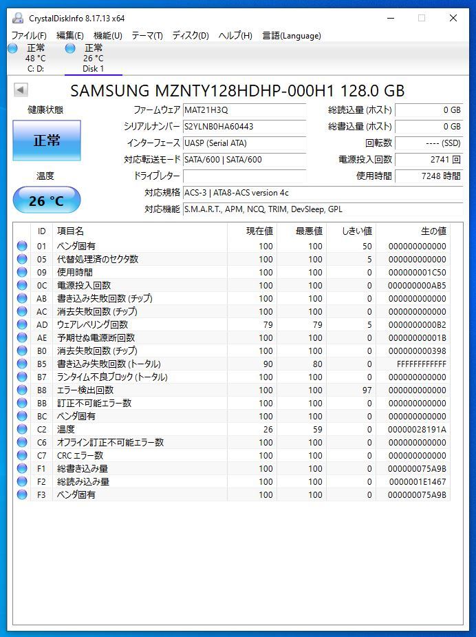 Samsung SSD 128GB M.2 NVMe 2280 動作確認済み(A1454_画像2