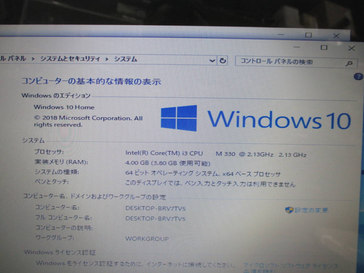 NEC LaVie LL700/W　ＨＤＤレス　ノートPC　メンテナンス前提　　　　　　　　　　　　　675_画像3