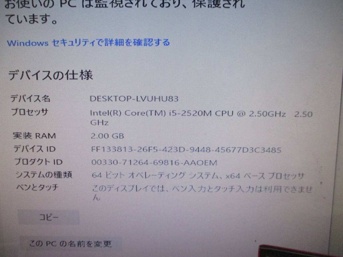 TOSHIBA dynabook R731/E27ER ＨＤＤレス　画面割れ　ノートPC　ジャンク扱いでお願いします。　　　a303_画像3