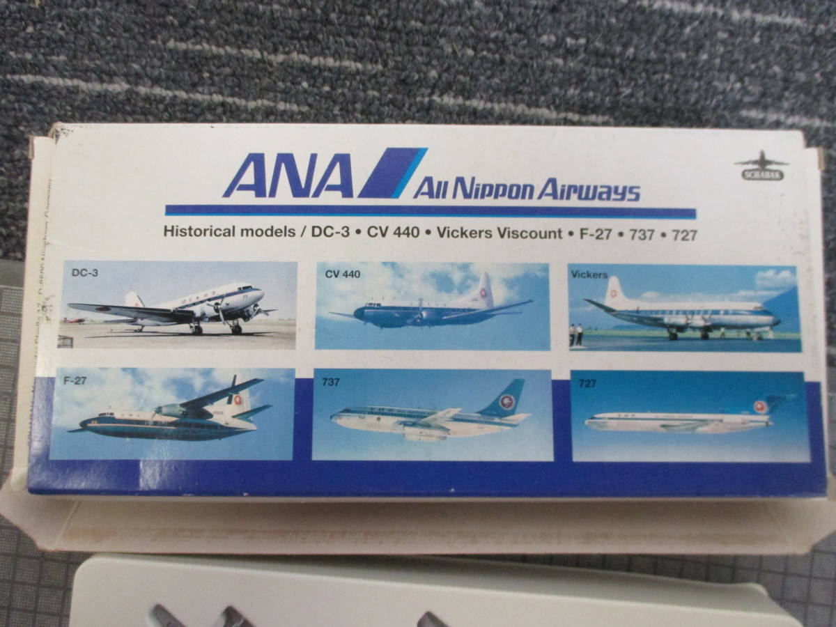 ※ シャバク ANA 1:600 Historical models DC-3 CV440 Vickers Viscount F-27 737 727 [916/88]　　e19_画像3